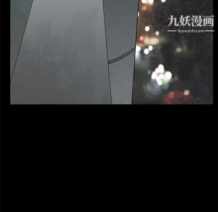 枷锁第45话