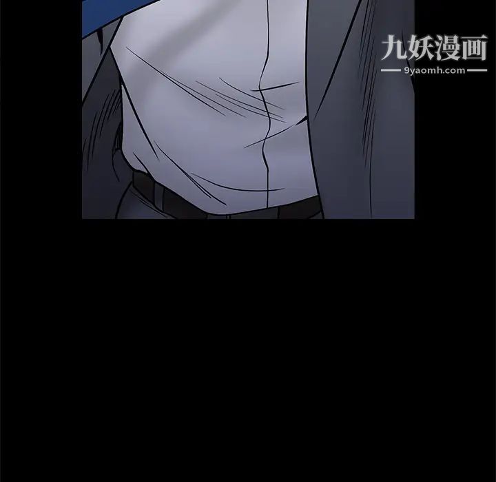 枷锁第45话
