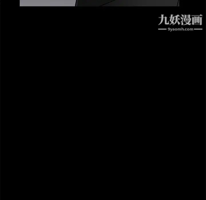 枷锁第45话