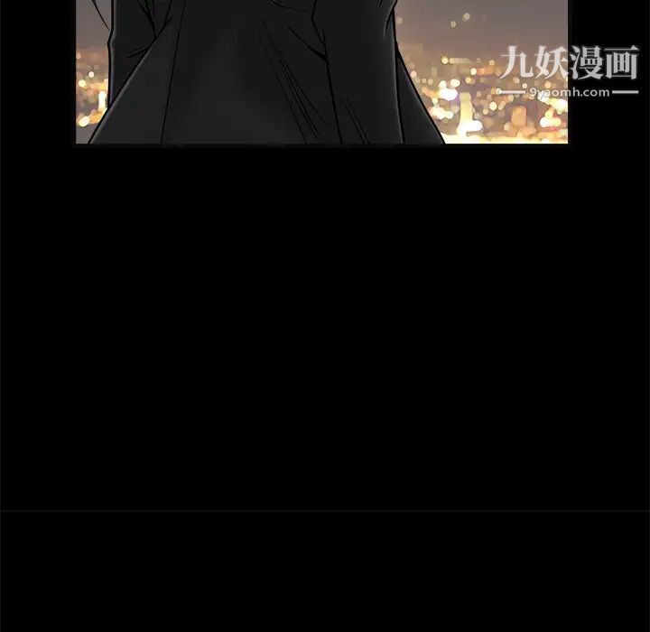 枷锁第45话