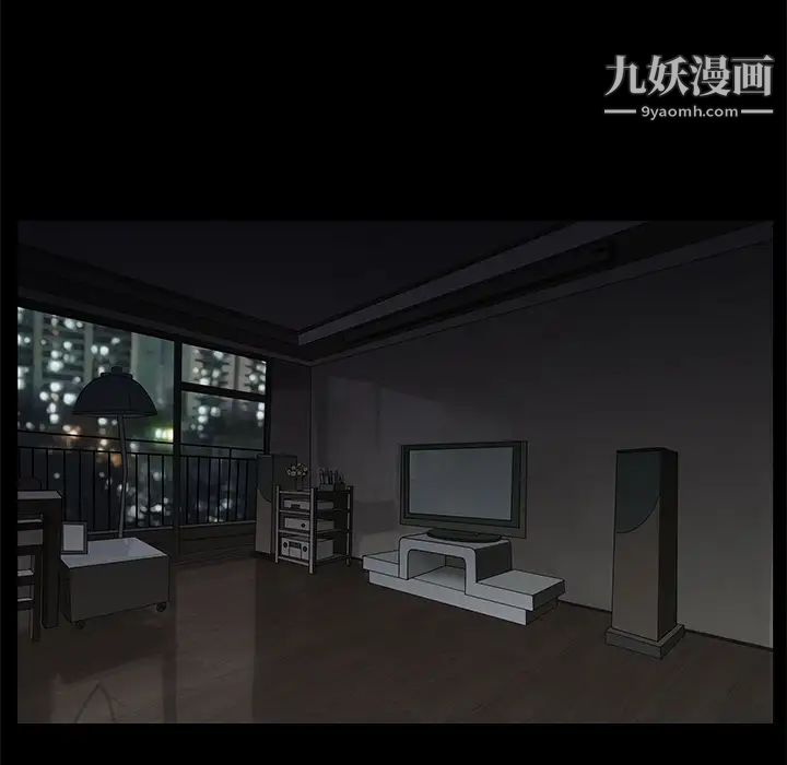 枷鎖第46话