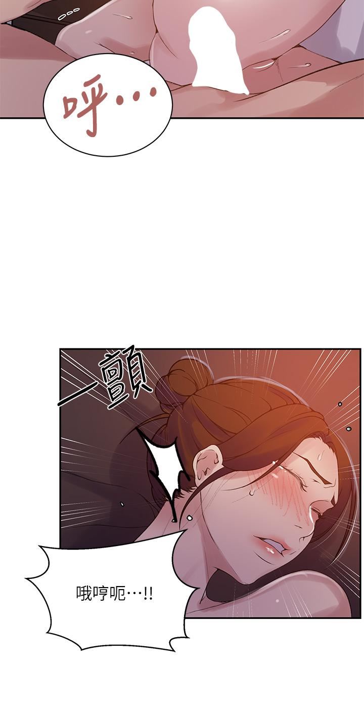 秘密教學第155話-誰比較好吃?