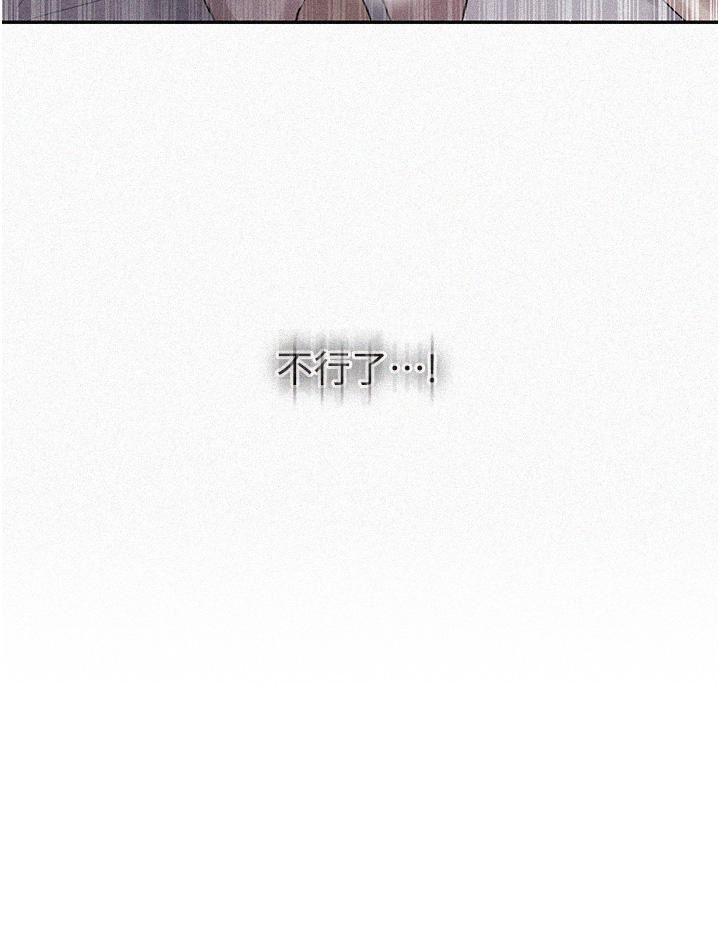秘密教学第156话-水中爱爱…预备…起!!