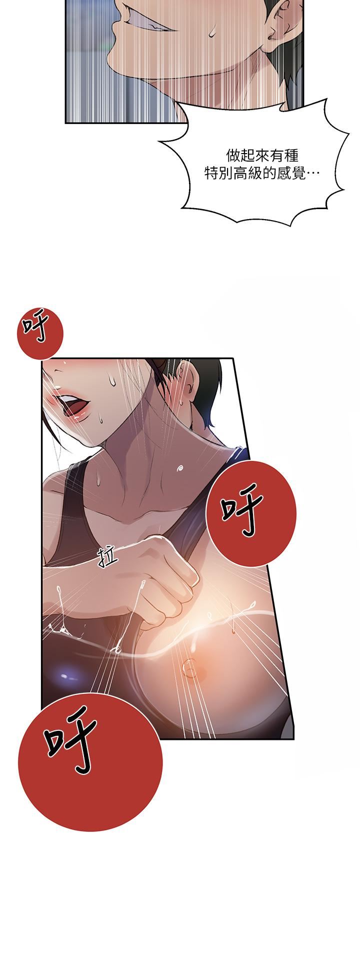 秘密教學第156話-水中愛愛…預備…起!!