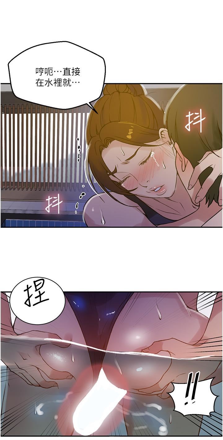 秘密教學第157話-用身體歡迎子豪回傢
