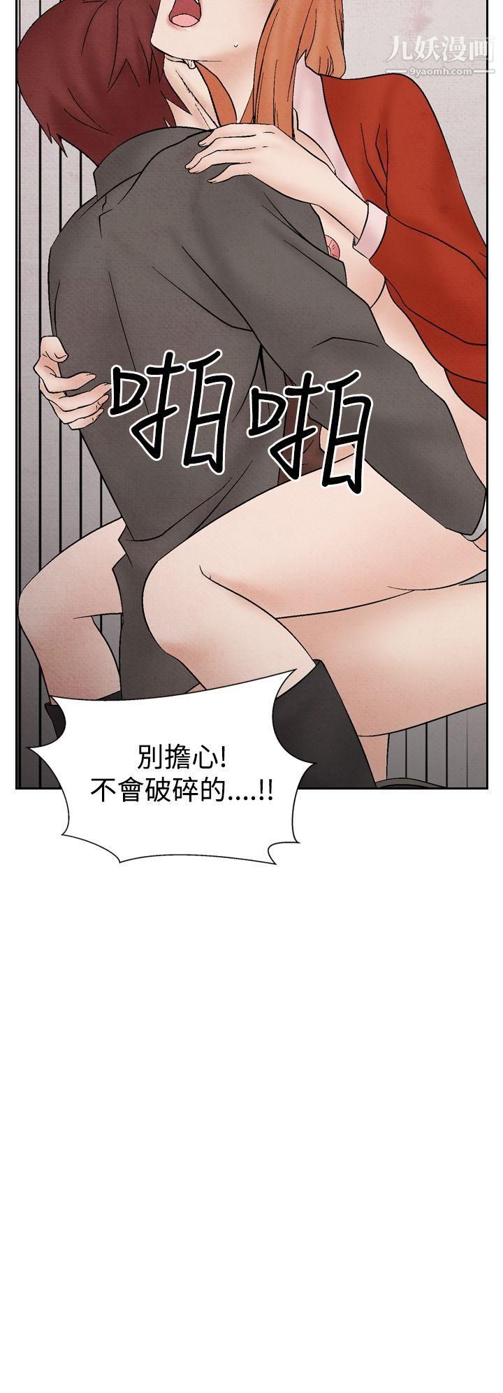 夜花第27話