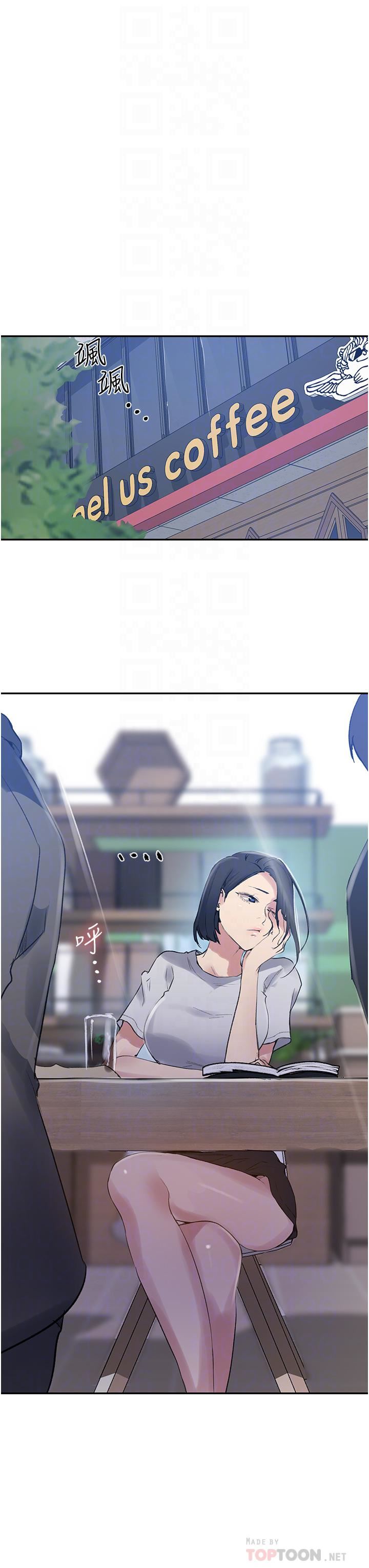 《秘密教学》第158话-又熙姊…妳变得好淫荡!