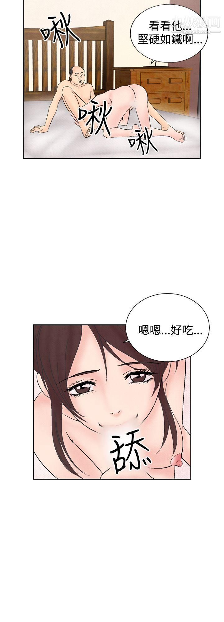 夜花第28话