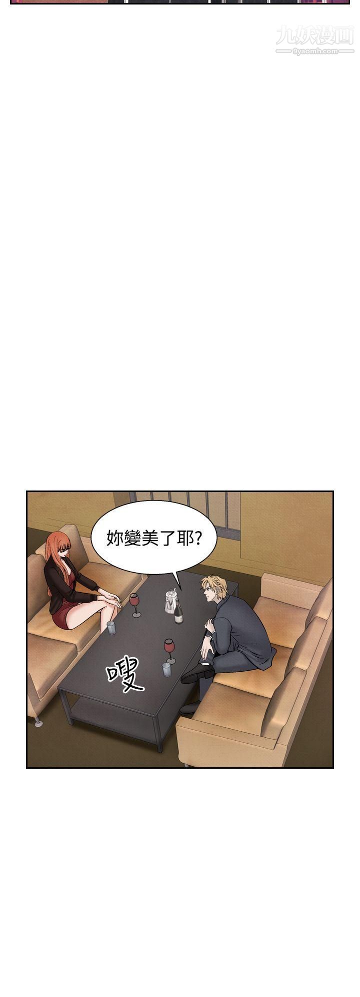 夜花第28話