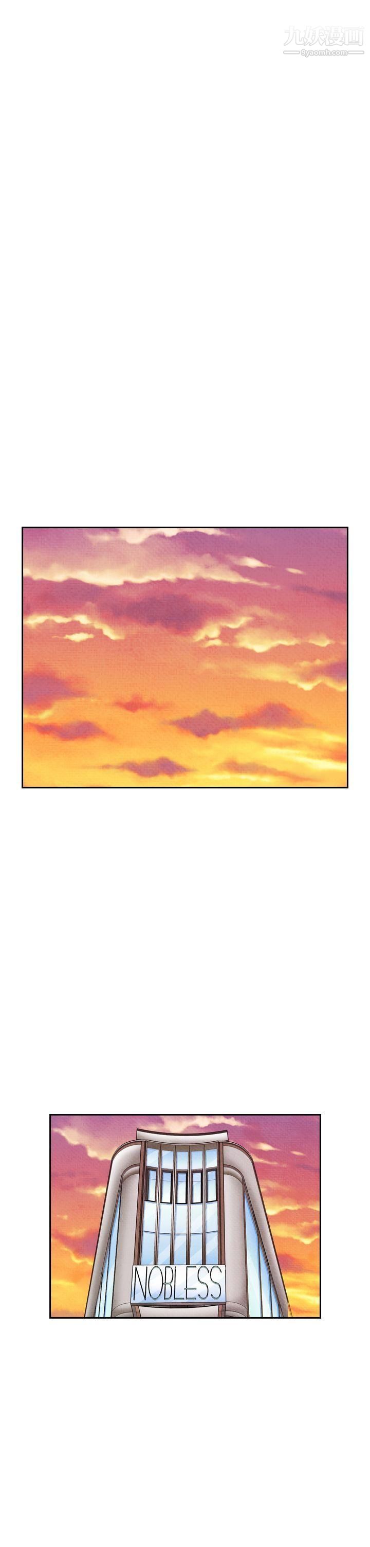 《夜花》第29话