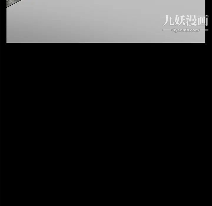 枷锁第46话
