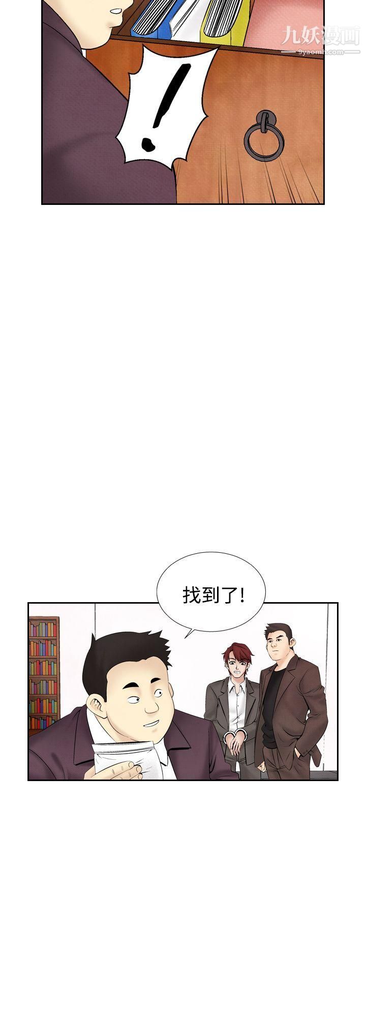 夜花第29话
