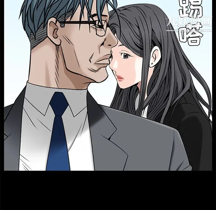 枷锁第46话