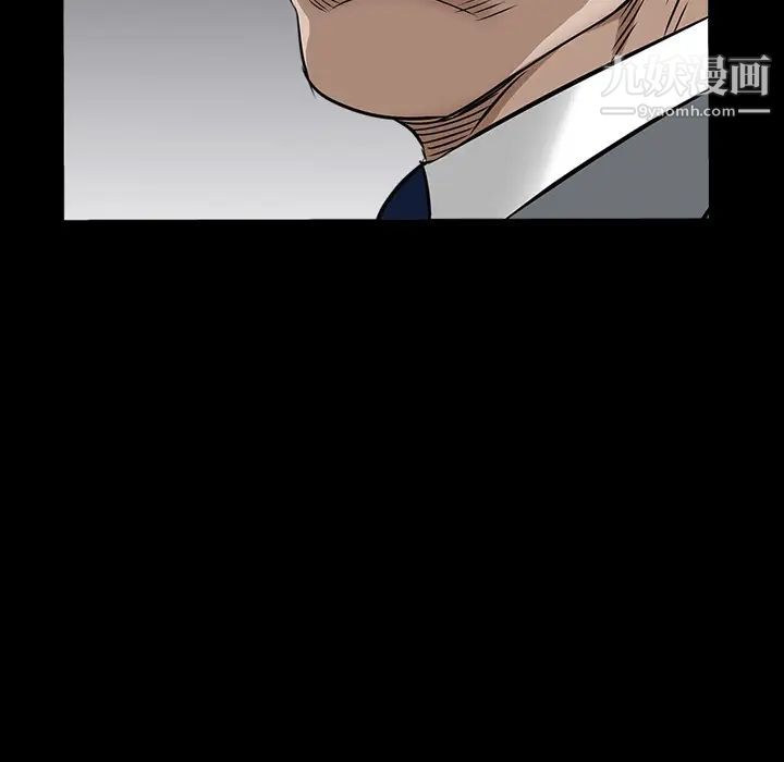 枷锁第46话