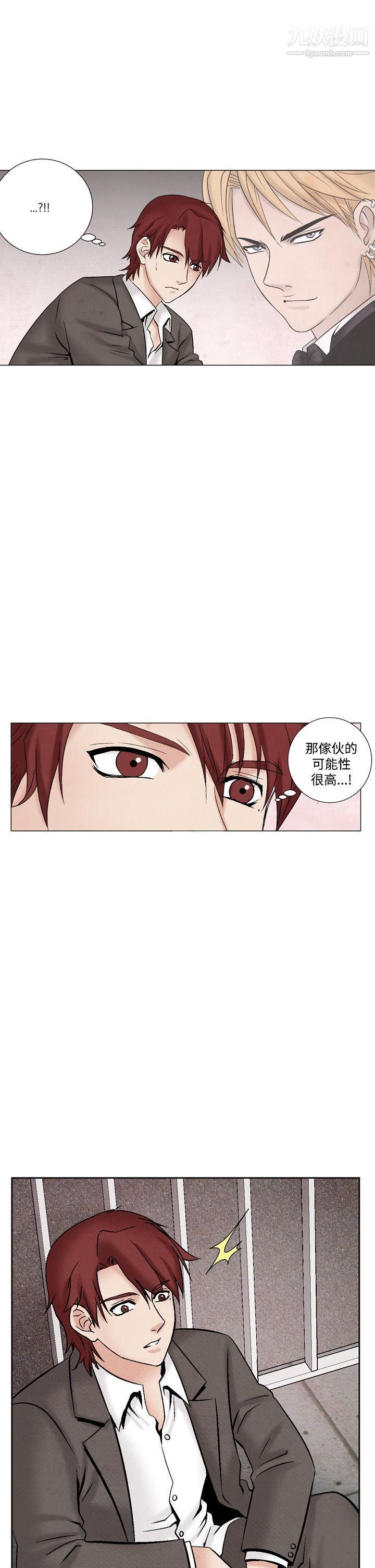 《夜花》第30话