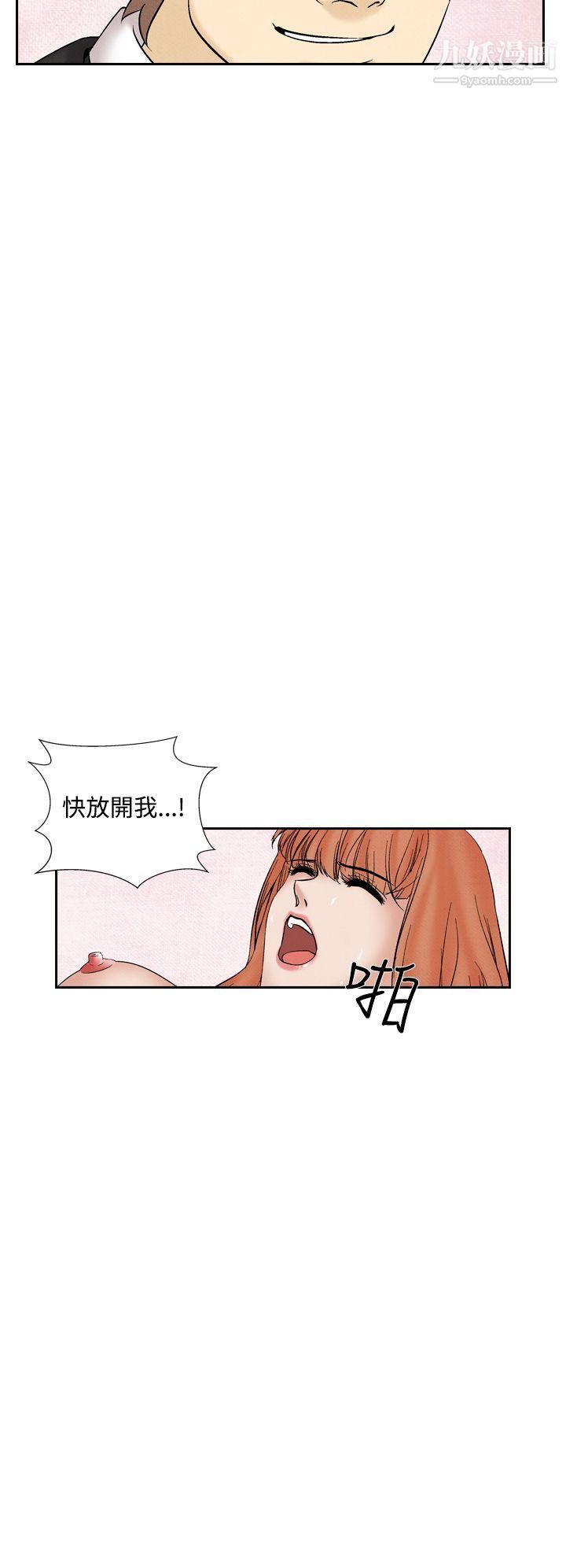 夜花第30話
