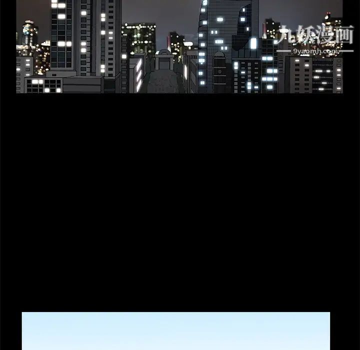枷锁第46话