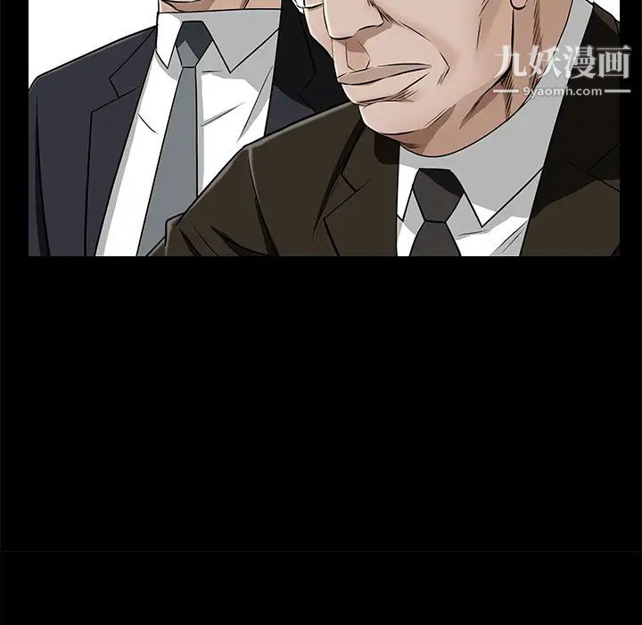 枷鎖第46话