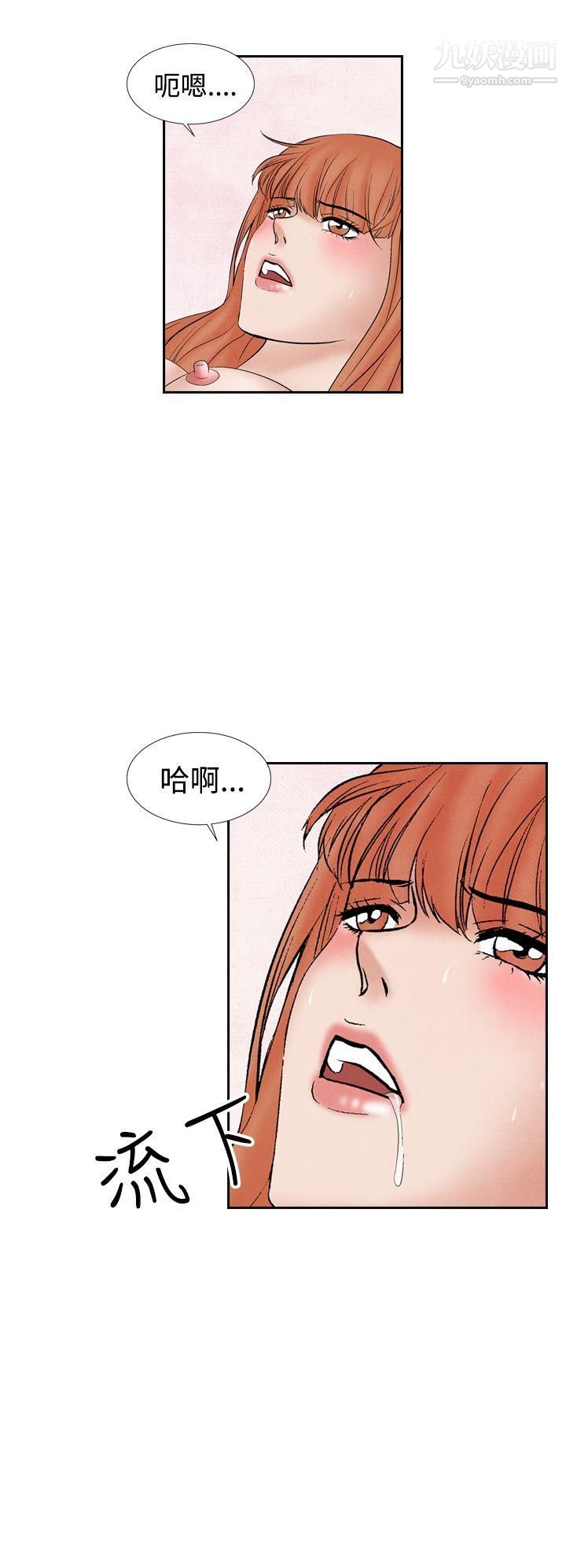 夜花第31话