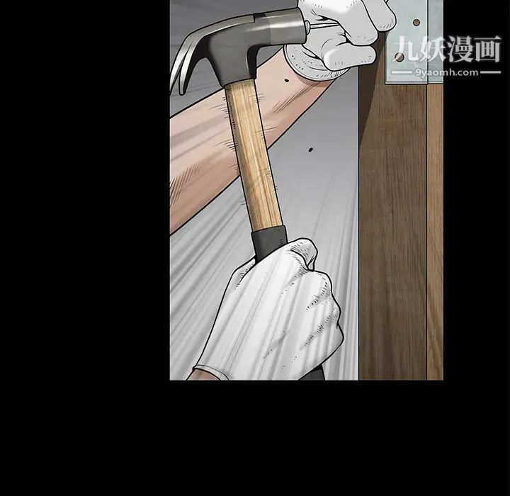 枷锁第46话