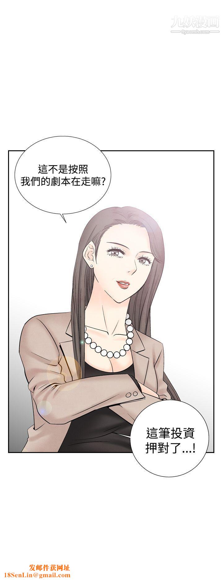 夜花第31话