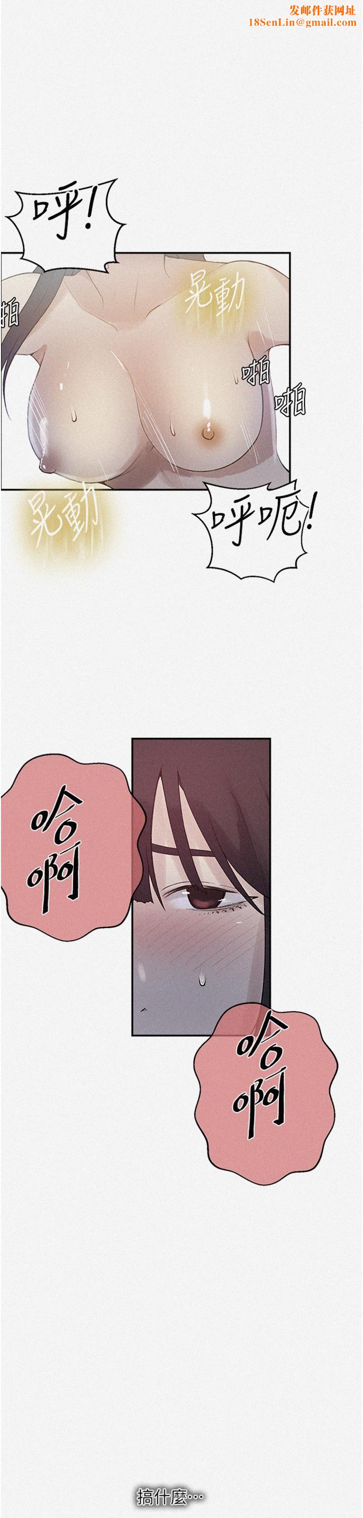 秘密教學第162話-近距離欣賞愛情動作片