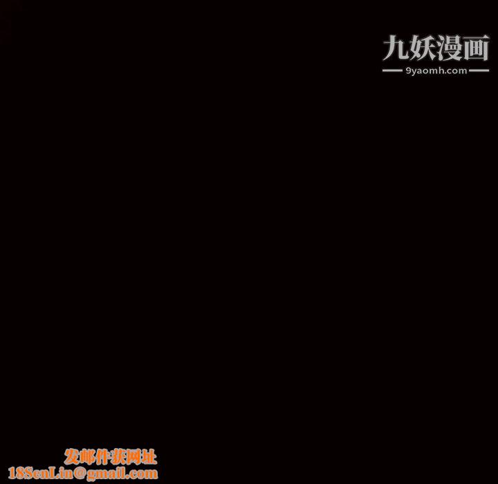 枷锁第46话