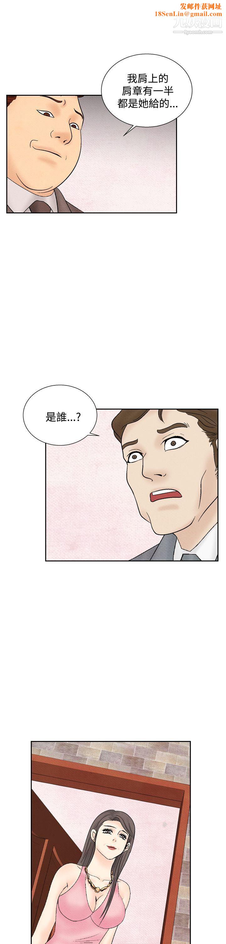 夜花第32话