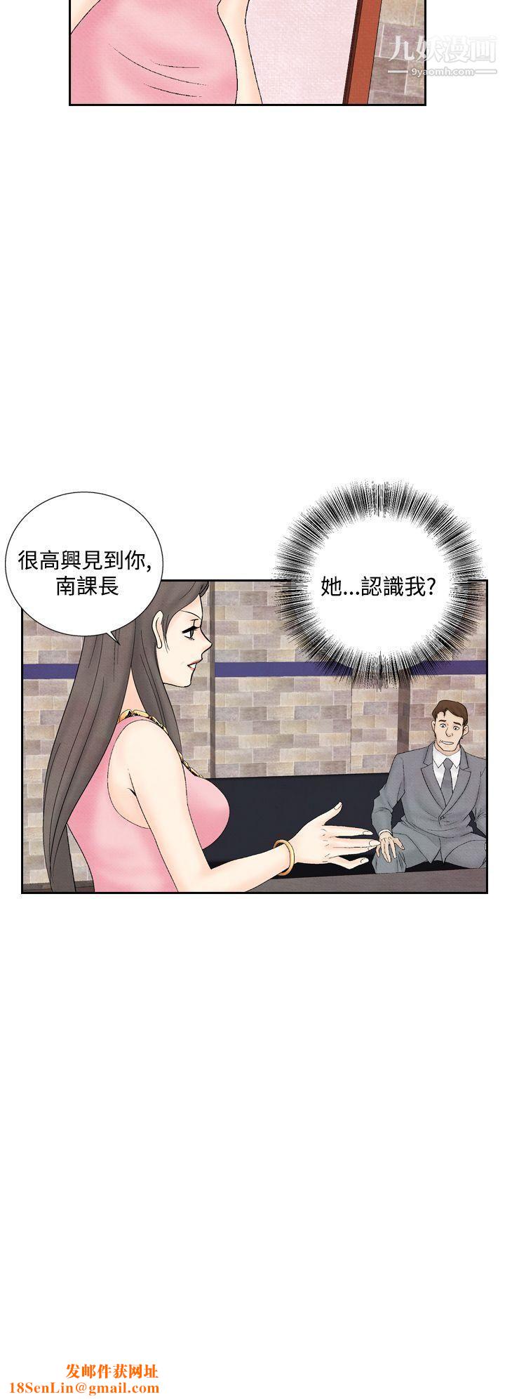 夜花第32话