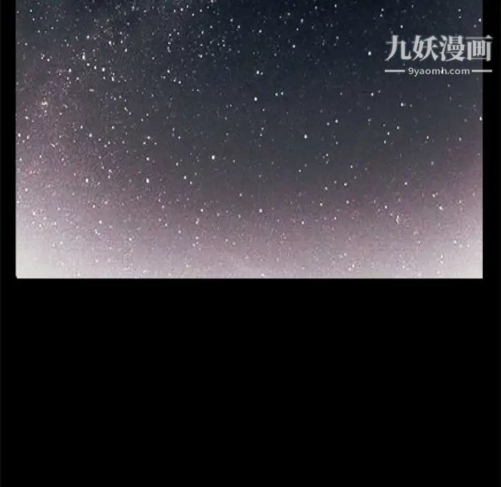 枷锁第47话