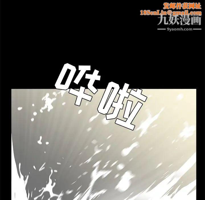 枷锁第47话