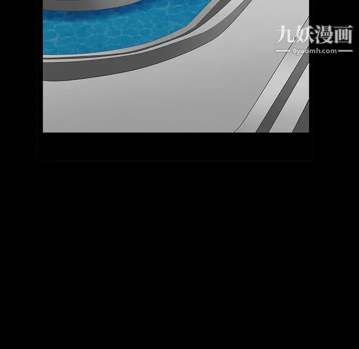 枷锁第47话