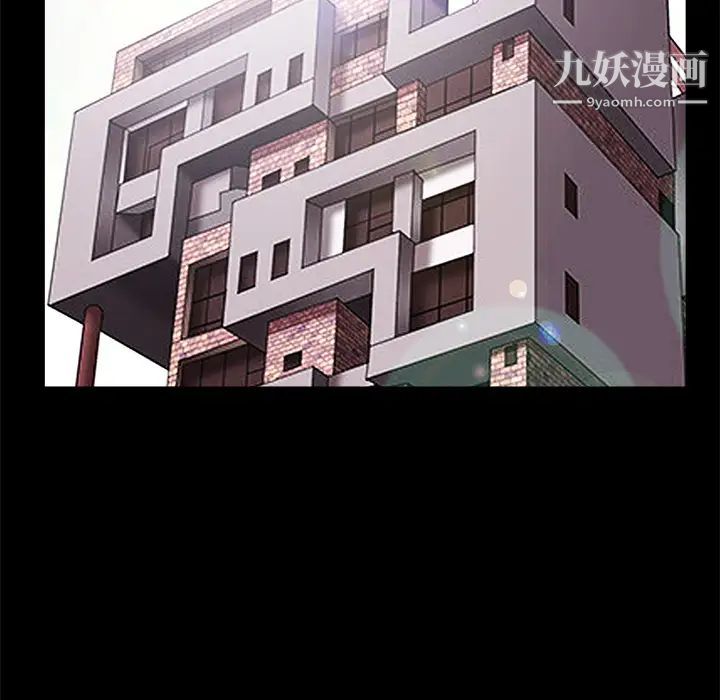 枷锁第47话