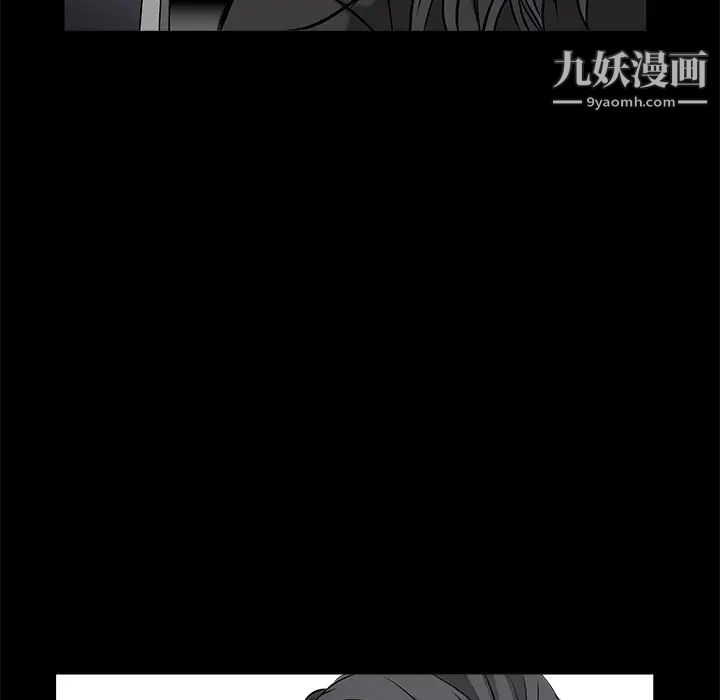 枷锁第47话