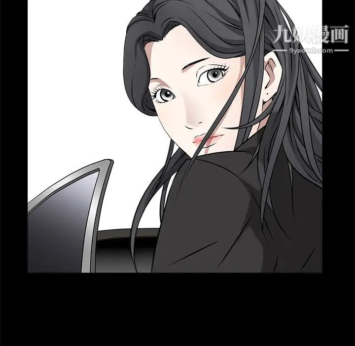 枷锁第47话
