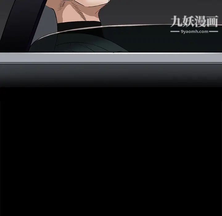 枷鎖第47话
