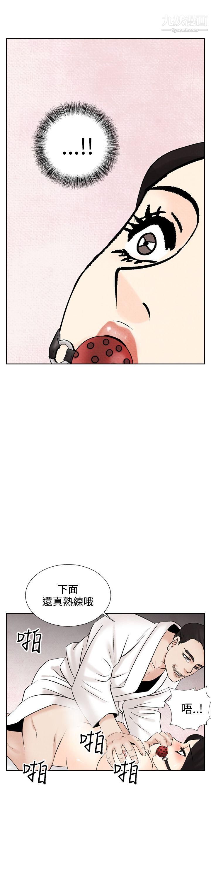 夜花第37話