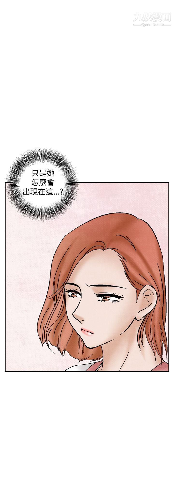 《夜花》第39话