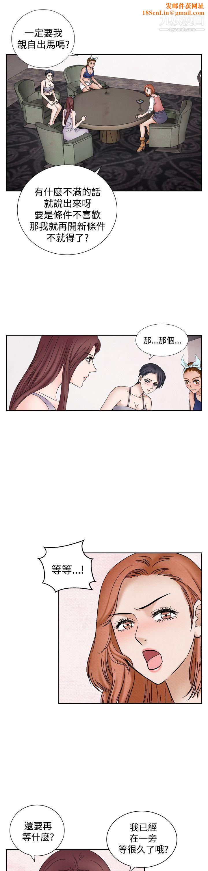 夜花第39话