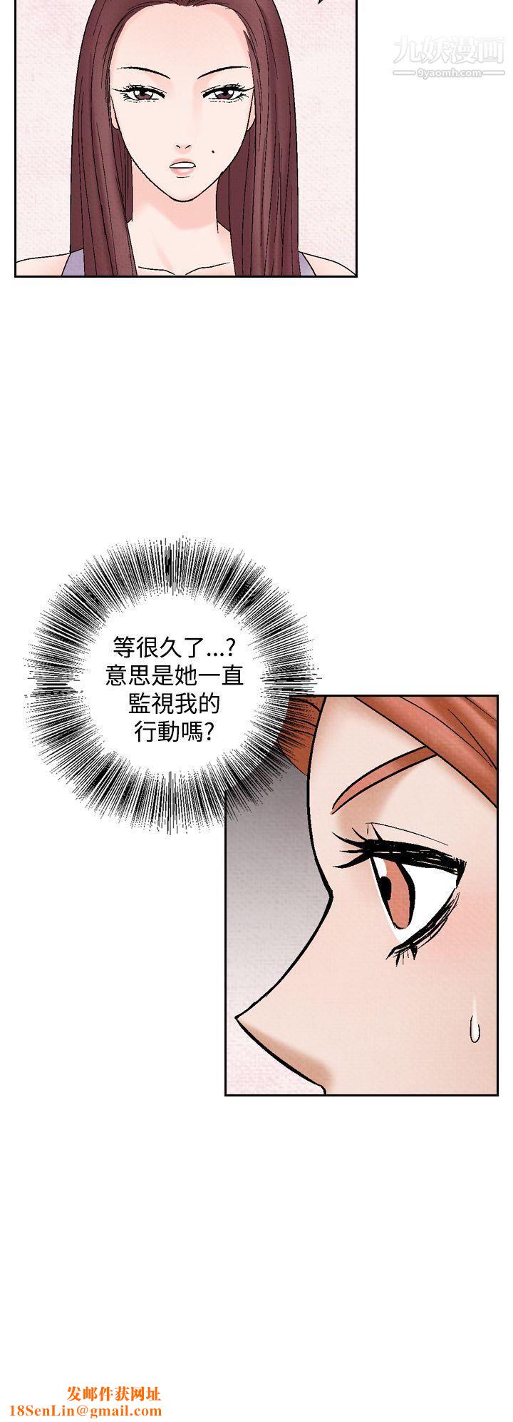夜花第39话