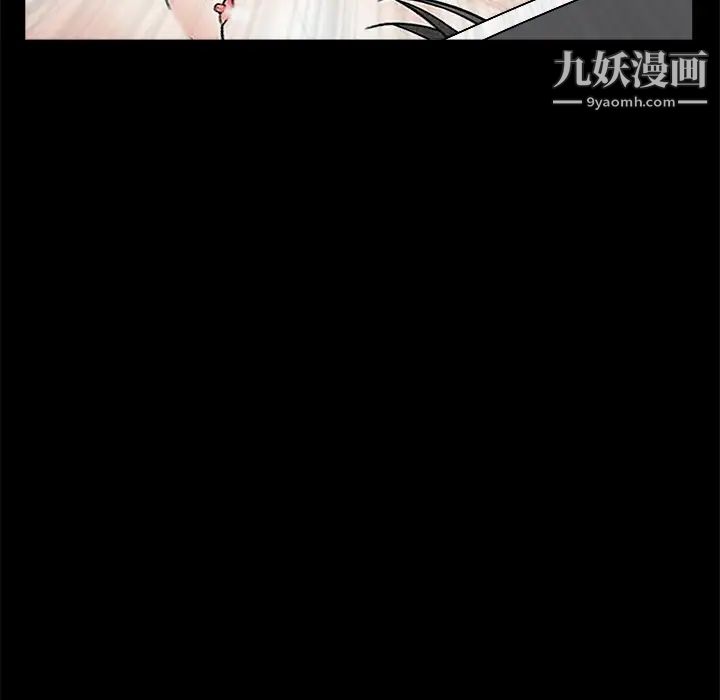 枷锁第48话