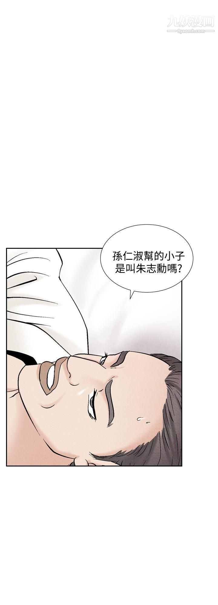 夜花第40话