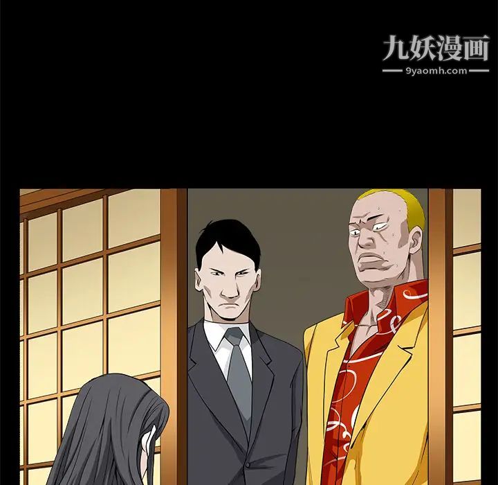 枷锁第48话