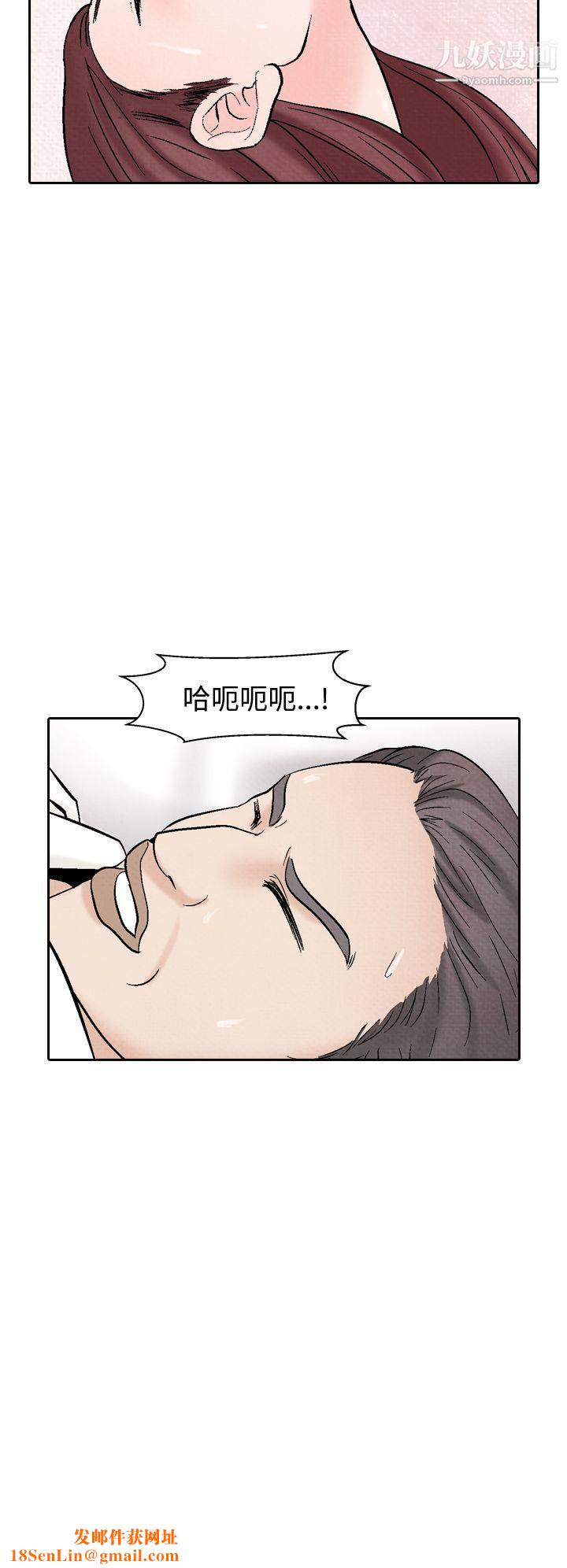 夜花第40话