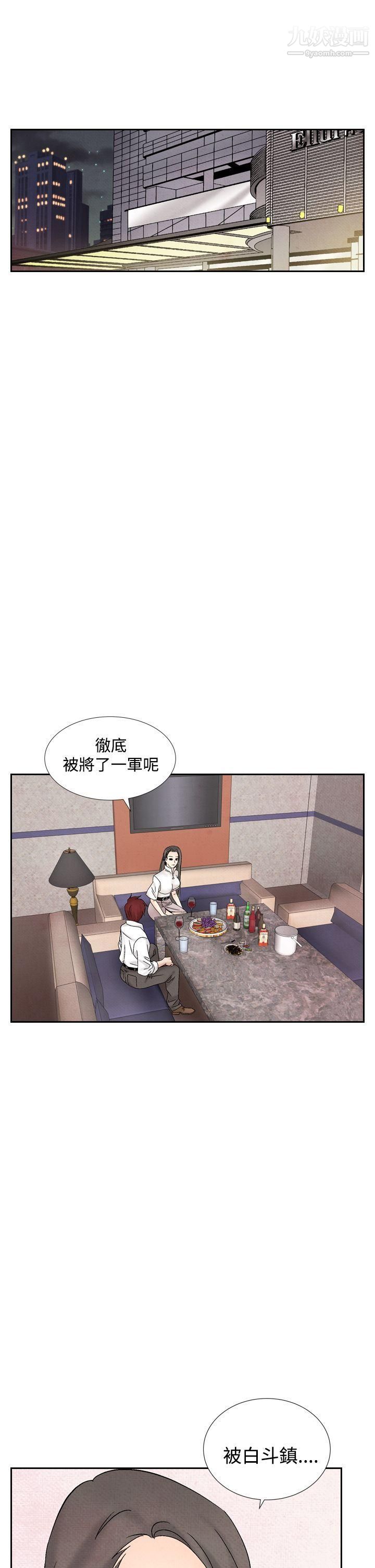 夜花第40话