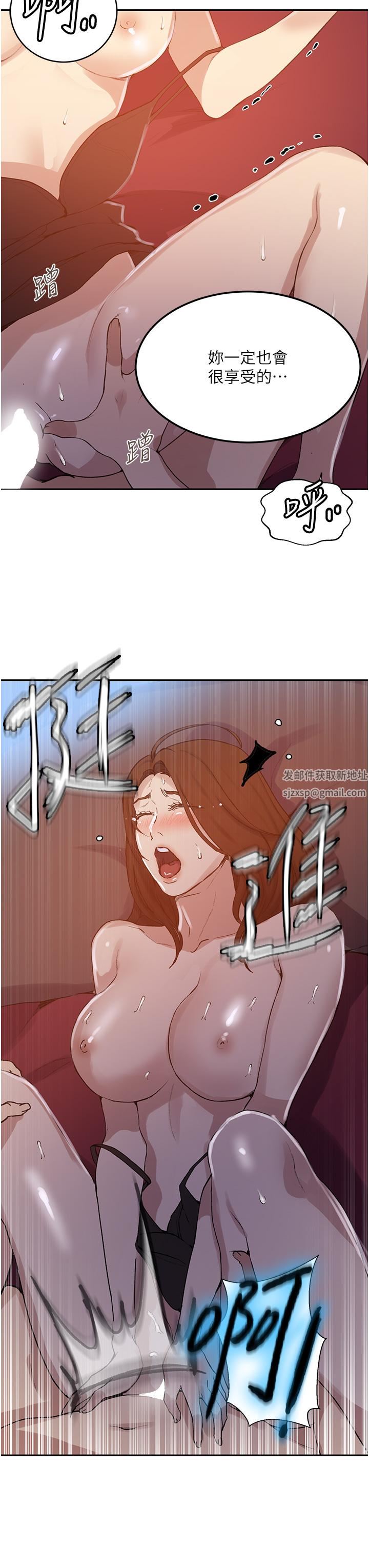 秘密教学第172话-在老公面前被干爽度加倍!