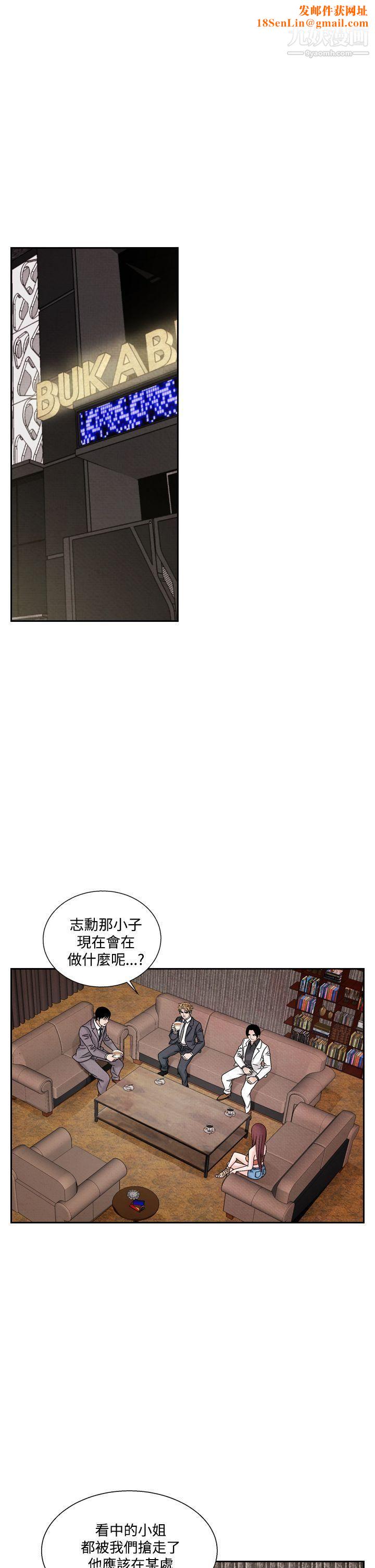 夜花第41话