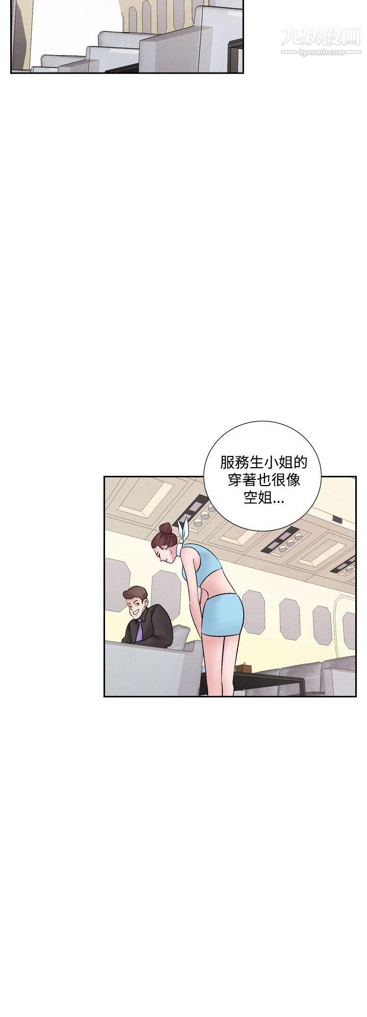 夜花第41话