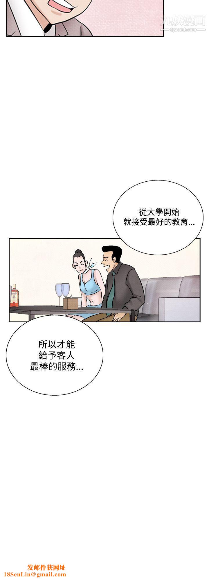 夜花第41话