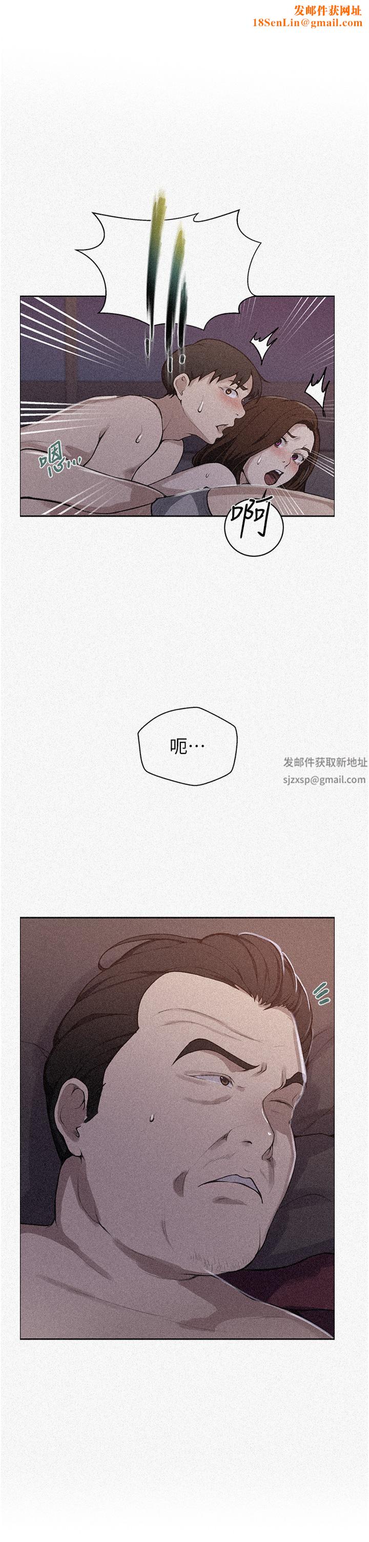 秘密教學第173話-光天化日之下在廚房開幹